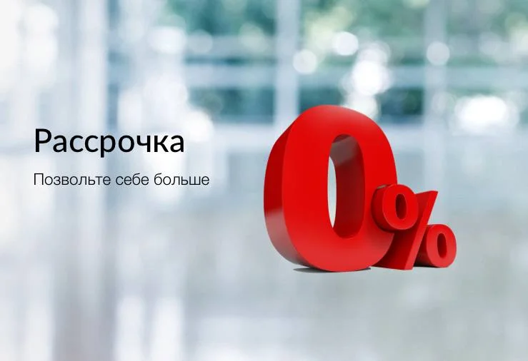 Наша работа